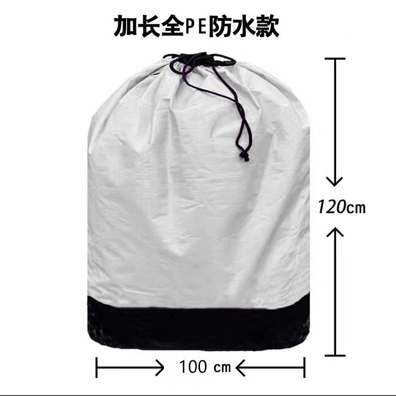 快递中转袋快递打包袋束口打包袋特大号收纳防水防潮防尘加厚袋