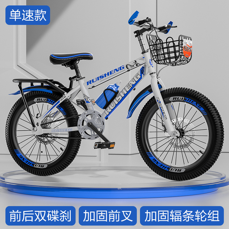 Велосипед с дисковым тормозом, односкоростной, бело-синий (Deluxe Edition) с корзиной и багажником - Официальный магазин