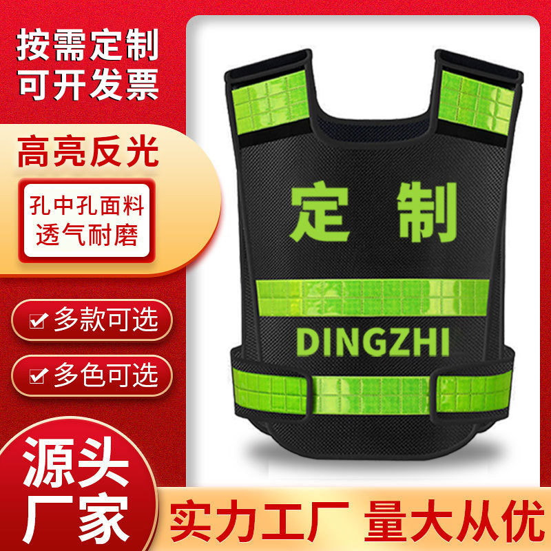 Factory wholesale hot melt press word reflective vest traffic road patrol reflective vest safety warning clothing reflective clothing