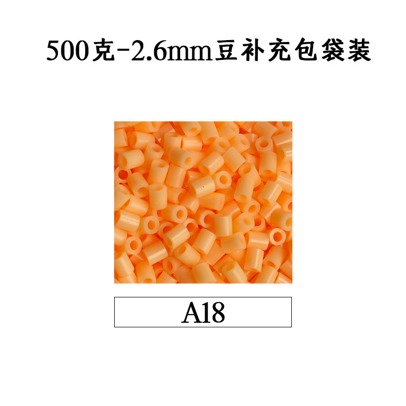 ピンドウメーカー ピンドウ卸売 フルカラーピンドウ 2.6mm 小豆 知育 DIY おもちゃ 500g 補充パック フュージョンピンドウ|undefined