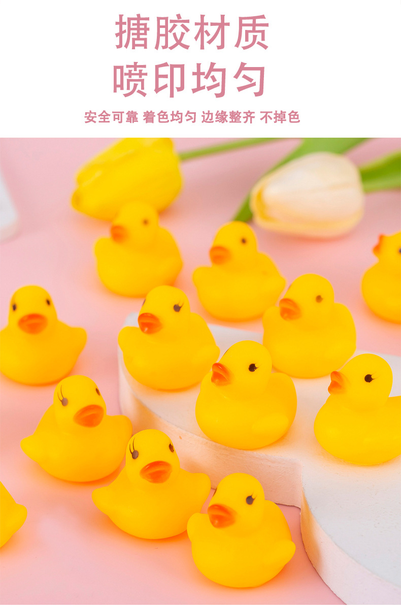 戏水小黄鸭_06.jpg