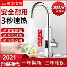 ��Ȫ늟�ˮ���^�ٟἴ��ʽ�N�������ټӟ��^�ԁ�ˮ�����늟�ˮ��