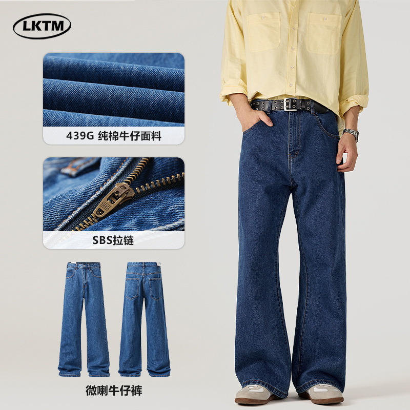 Lktm Men's Clothing 12.9 oz Vintage Pulp-Dyed Washed Flared Jeans Unisex Trendy Versatile Casual Pants Lktm Men's Clothing 12.9 oz Vintage Pulp-Dyed Washed Flared Jeans Unisex Trendy Versatile Casual Pants