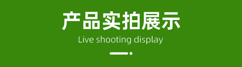 产品展示.png