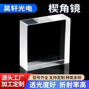 Ш���R�߾��ȹ�W�x��͸����99.5%�Ƕȹ���&plusmn;0.3���뾫���˻����R