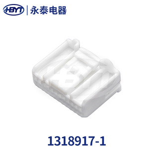 1318917-1汽车线束插头接插件 防水连接器对接插头-阿里巴巴