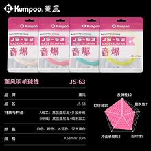 ��ë���ľ�JS63-65-67-69���I���ձ��M����