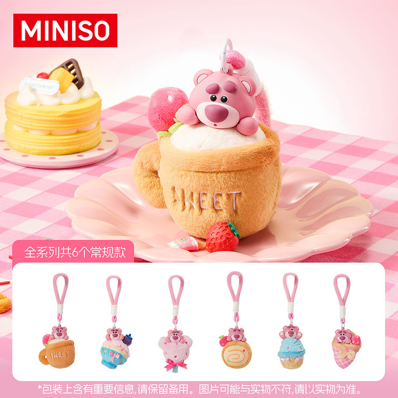 Miniso Disney Strawberry Bear Dessert Party Series Plush Banana Pendant Blind Box Backpack Accessories Pendant Miniso Disney Strawberry Bear Dessert Party Series Plush Banana Pendant Blind Box Backpack Accessories Pendant