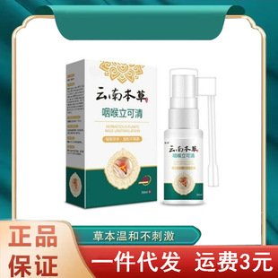 ��ϱ����ʺ������凊���퇵����Һ�w���F20ml