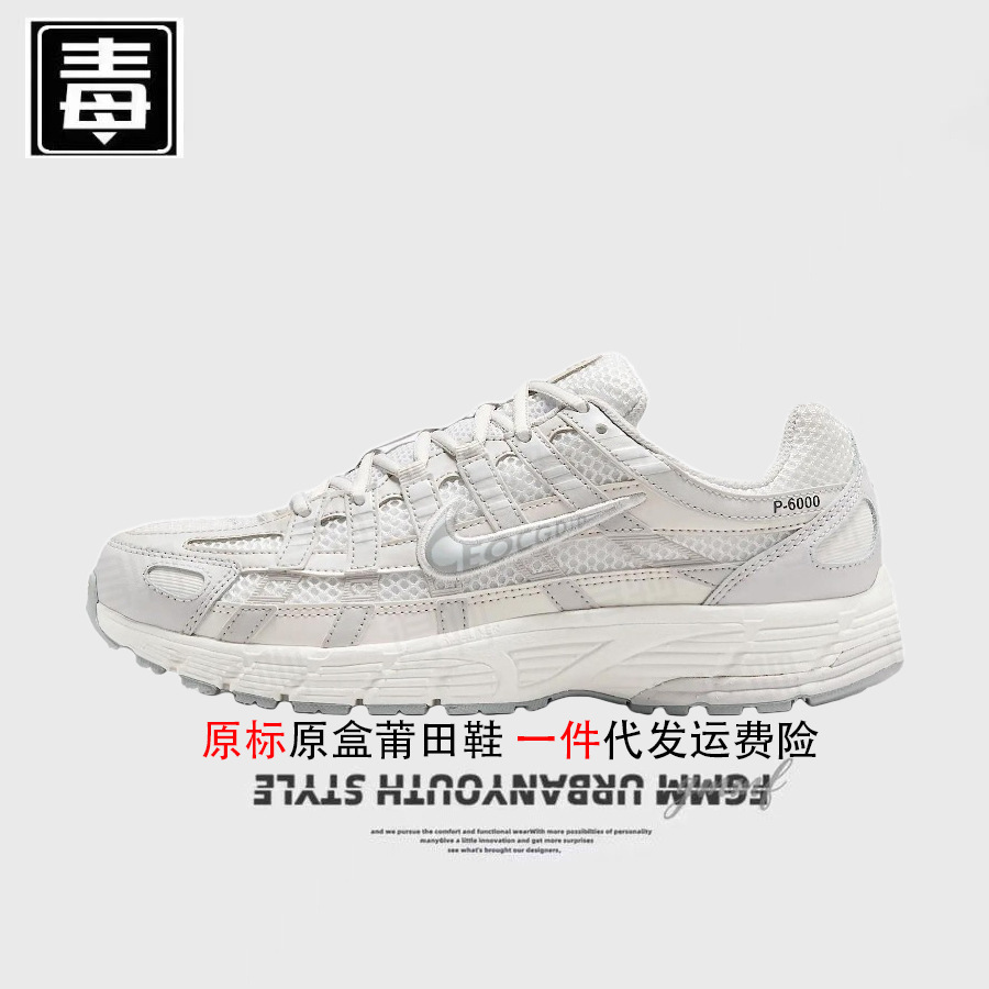 Zapatos para hombres P - 6000 zapatos para mujeres zapatos de corrida de malla amortiguador respirado puro original anti-desgaste para correr image 12