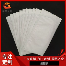 医药包装;不干胶标签;环保产品胶带