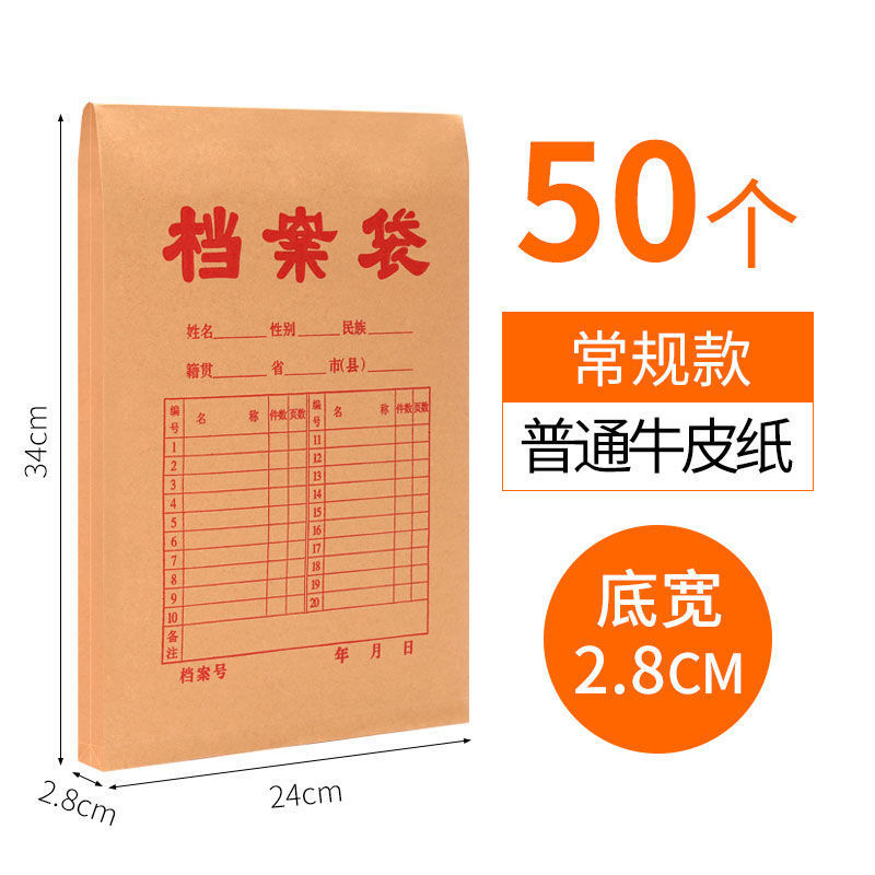 일반 경제형 모델 바닥폭 2.8cm 50개