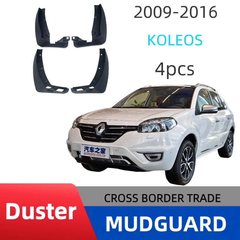 Apto para modelos Renault Koleos y Koleos Cross de los años 2009-2016, ventas transfronterizas, suministro para comercio exterior, dropshipping.