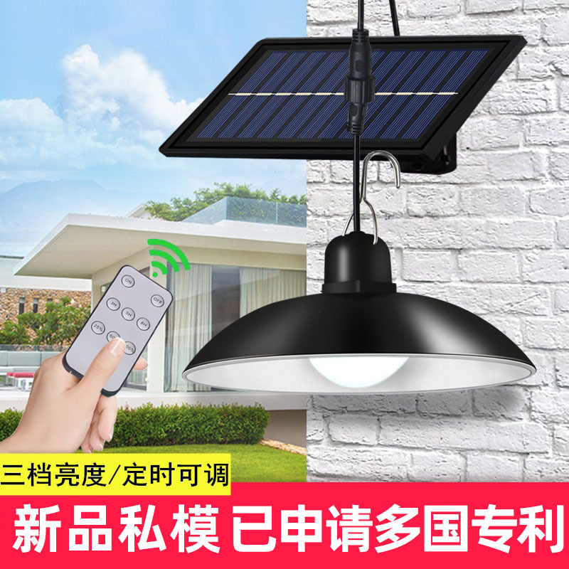 新款户外太阳能灯LED吊灯景观庭院花园楼道防水遥控壁灯跨境电商|ms