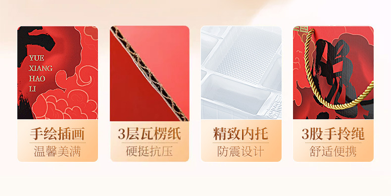 Guiyuan Hongzao Zaojiaomi Xueyan Gift Box 1420g Chinese Herbal Soup and Tea Ingredients preparation