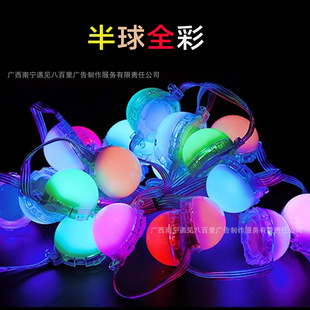 Point Light Sign Light Semicircular Marquee Sign Lighting Light Decorative Light Outdoor Decorative Light Chess and Card Hotel Mahjong