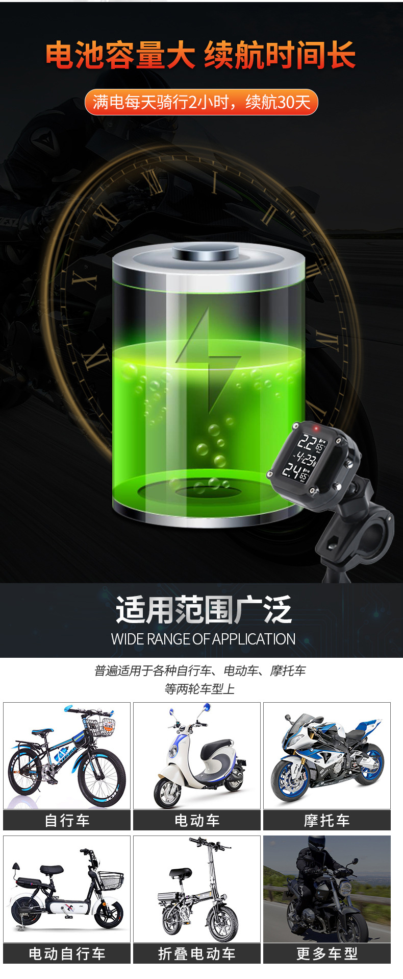 Cross-Border Motorcycle Tire Pressure Monitor Tpms External Internal Two-Wheel Temperature Detection Electric Vehicle Anti-Sensor