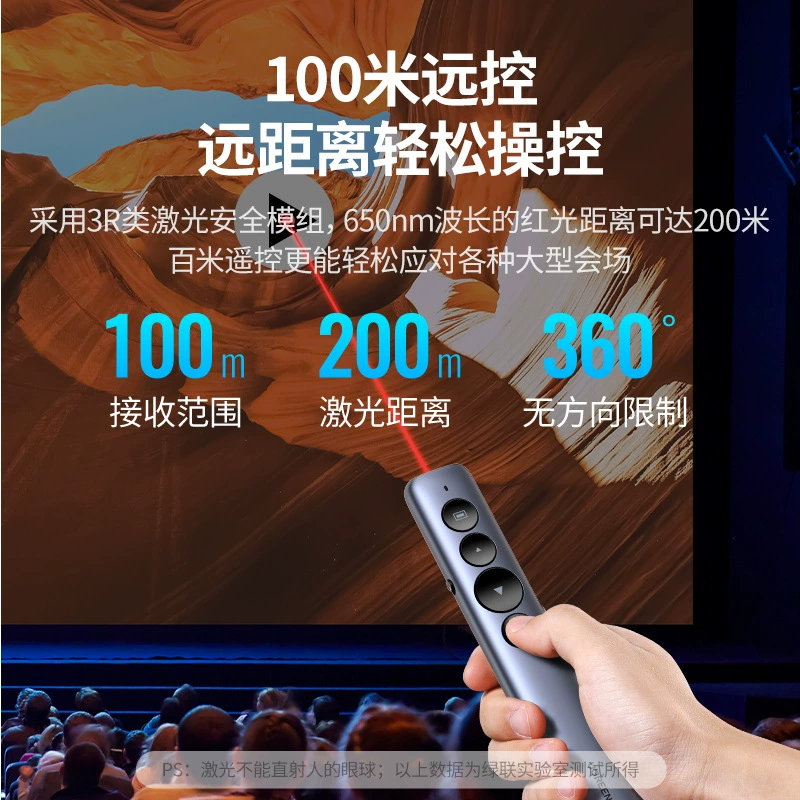 Ugreen Green Union лазерная указка для перелистывания слайдов PPT, мультимедийный пульт для учителя с многофункцией, пульт для компьютера
