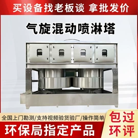废气处理设备;涂装除尘设备;烘干固化设备