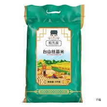 ̨ɽ�z����10��5kg̨ɽԭ�a���׏V�|���T̨ɽ����2022���´���