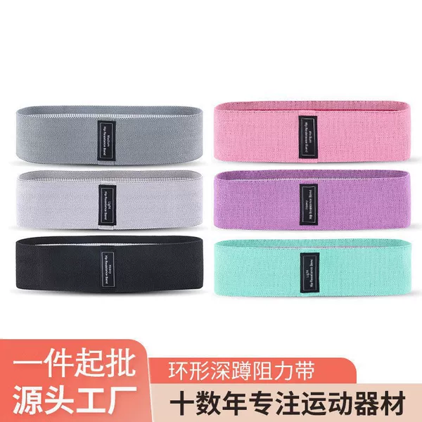 Cross-border Squat Resistance Band Yoga Fitness Men's and Women's Tension Band Training Buttocks Stretching Buttocks Ring Elastic Band Manufacturer