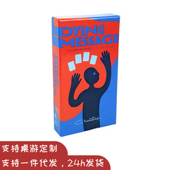 致命遗言Dying Message 中文版现货 Oink Games多人欢乐休闲桌游