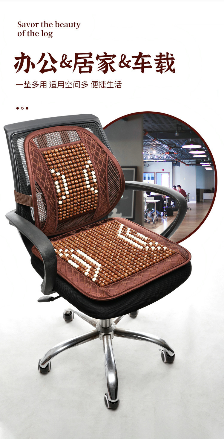 Car Lumbar Support Cushion, Breathable Summer Driving Seat Backrest, Car Lumbar Support, Oem Customization from Manufacturer