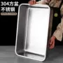 大号带盖烧烤快餐份数盆
