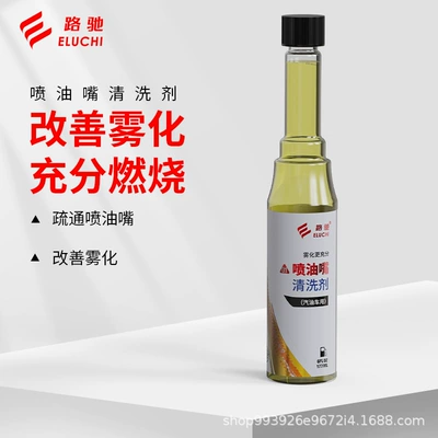 Motor gasoline additive Injector Oil Line Carbon Deposit