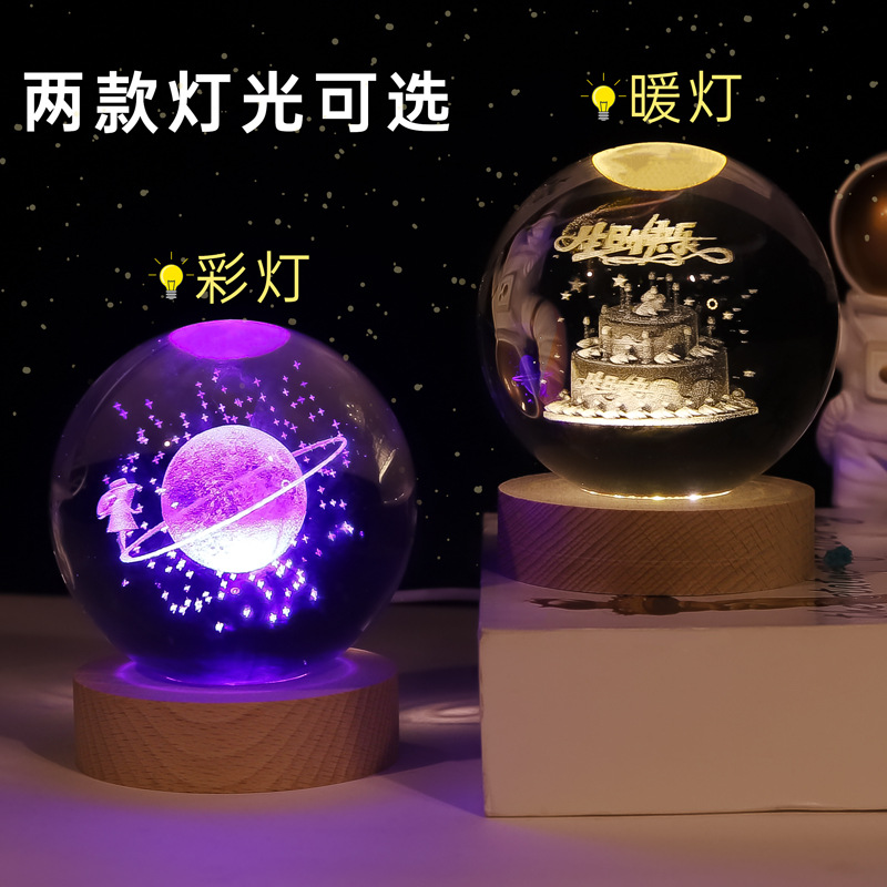 Lámpara Nocturna de Bola de Cristal 3D de Cristal Blanco, Grabado 3D e Iluminación LED, para Decoración y Regalo de Cumpleaños image 4