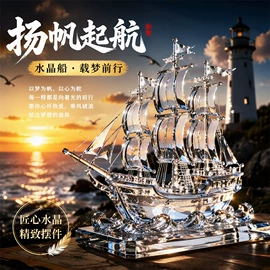酒杯;水晶工艺品;奖杯