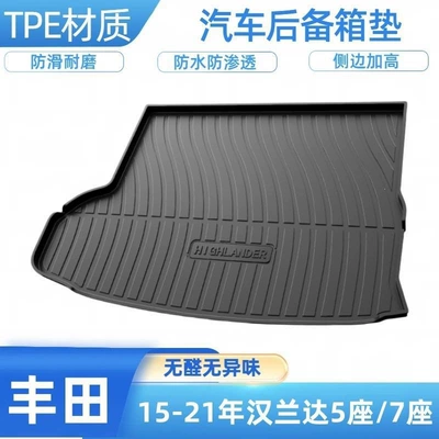 Trunk Mat Camry, Highlander, Corolla, RAV4 - 2015-2021-highlander-5-seater7-seater-fuel-powered-shipped-flat-without-folding-or-rolling