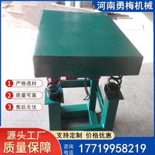 1米*2米混凝土制品去除气泡三维振动平台 三相异步电机震动台