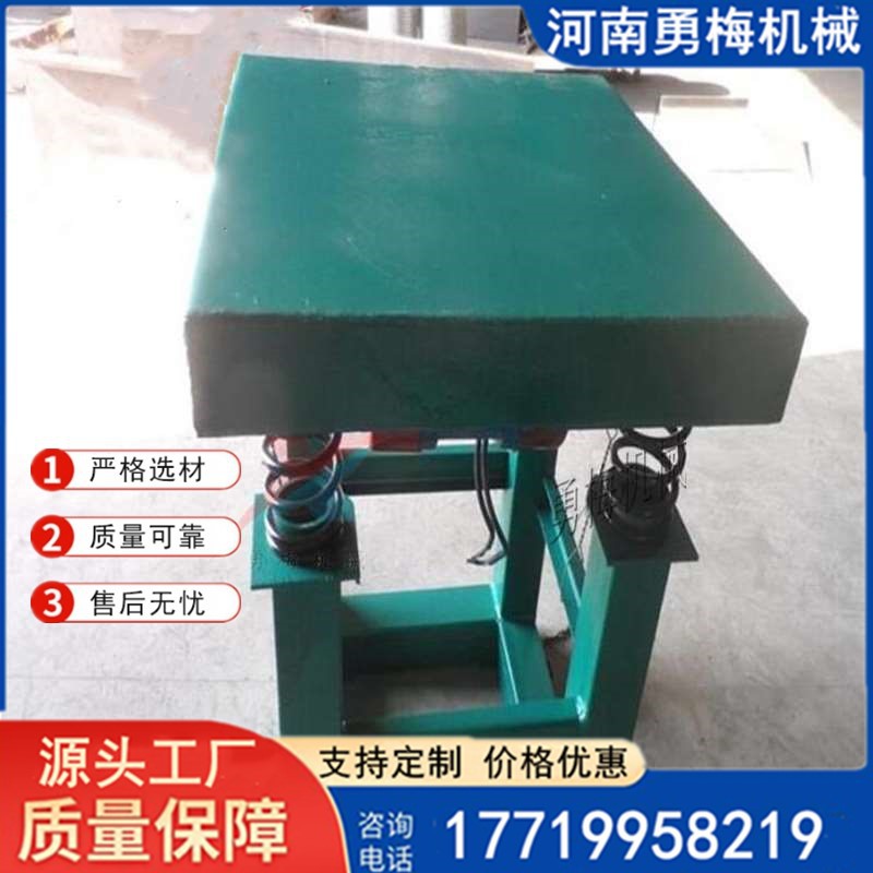 1米*2米混凝土制品去除气泡三维振动平台 三相异步电机震动台