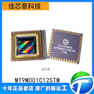 MT9M001C12STM 130W �ڰ�ɫ �D�������оƬ MT9M001��ȫ��ԭ�b��