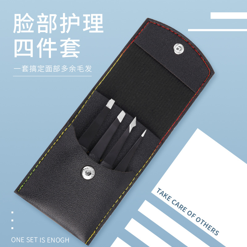拔毛镊子4件套套装脸部拔胡子神器胡须修眉钳工具套男士眉毛夹