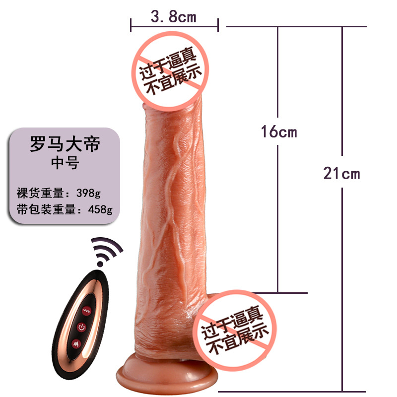 罗马大帝-中号尺寸图