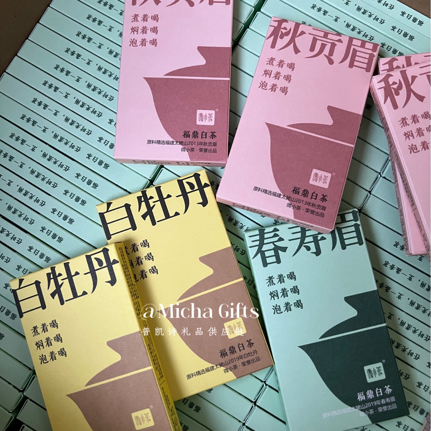 福鼎白茶伴手禮小物件茶葉伴郎伴娘喜茶伴手禮開業禮品