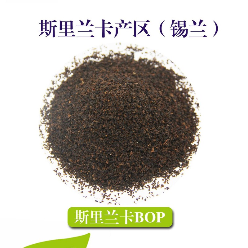 Sri Lanka BOP Ceylon Medium Coarse Red Broken Tea Port Milk British Silk Stockings Milk Tea Black Tea Raw Material Sri Lanka BOP Ceylon Medium Coarse Red Broken Tea Port Milk British Silk Stockings Milk Tea Black Tea Raw Material