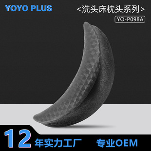 Shampoo bed U-shaped pillow universal pillow big curved pillow PVC pillow variety of shampoo basin available pillow pattern pillow neck pillow anti-leakage