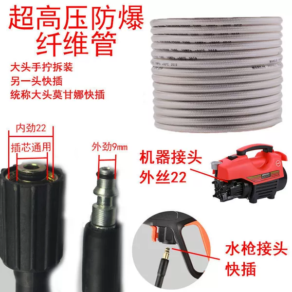 [纤维管（7米）-莫甘娜大小头]