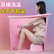 家用小戶型泡澡桶成人洗澡桶塑料浴缸全身洗澡盆加厚浴桶大人浴