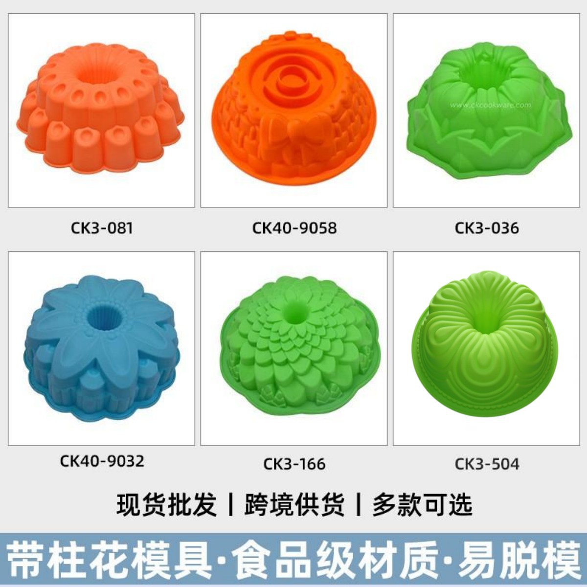 Cruz-frontera especial de grado alimenticio de silicona molde de la torta con la columna de bricolaje patrón mousse de pan herramienta para hornear