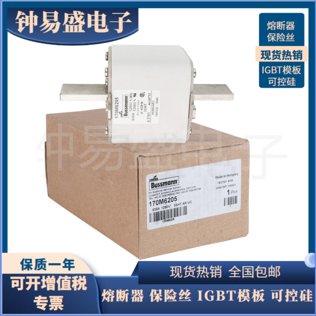 美国巴斯曼低压熔断器170M6205 170M6206 170M6207 全新原装现货