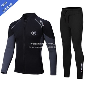 Thickened Wetsuit for Men and Women, Split Cold-Proof 2mm Snorkeling Warm Long-Sleeved Quick-Drying Couple Surfing Suit Sun Protection Swimsuit