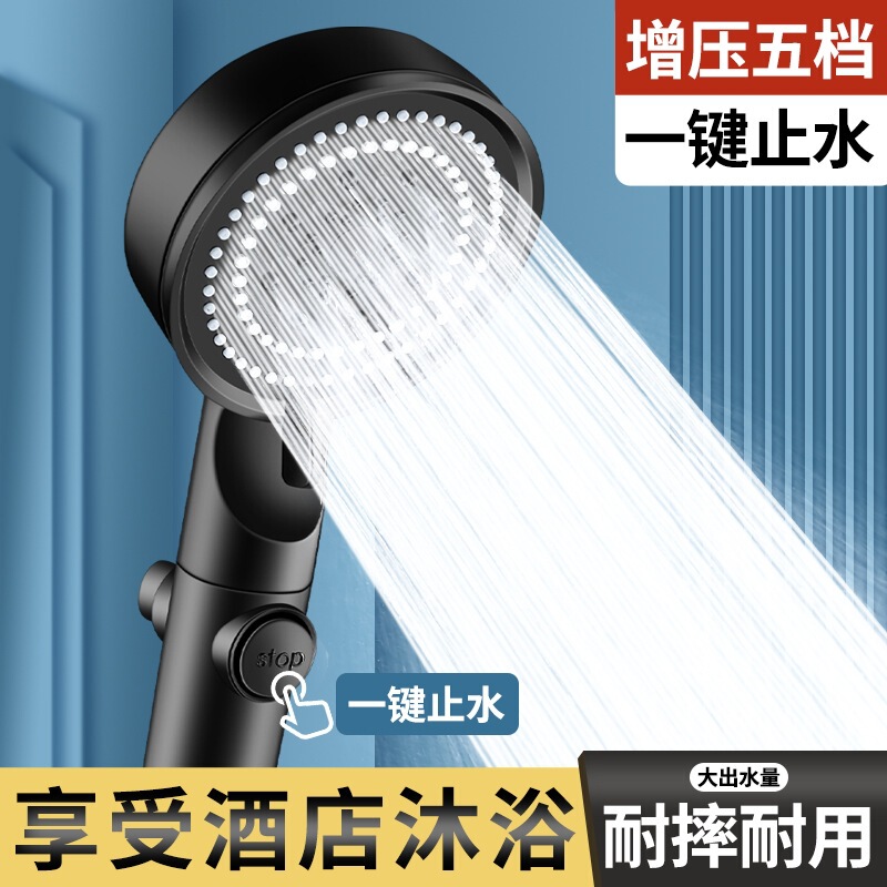 Pressurized Shower Nozzle Handheld Shower Set Shower Bath Heater Pressurized Rain Shower Head Bath Water Heater