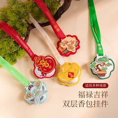 端午の節句の創意の香包の贈り物の辺の二重の刺繍の香嚢の香薫は身につけて包みます。