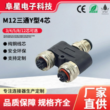 M12���ղ��^��ͨY��һ����4о5о��ĸ���������^һ�϶��B������ˮ