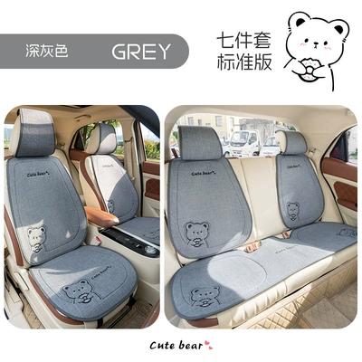 Car Seat Cushion – Seat cushion, seat cover - dark-gray-seven-piece-set-split-head-general