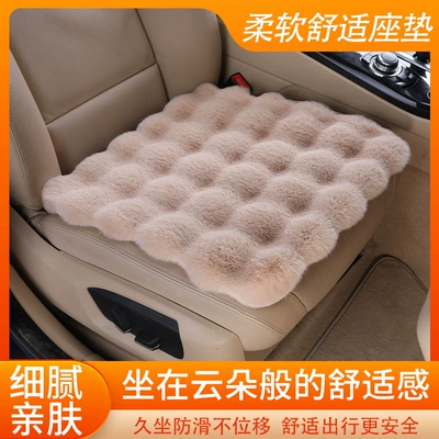 velvet short plush cushion three-piece: Seat cushion, seat cover
